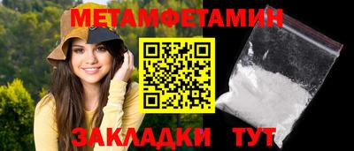 гидра Гусев