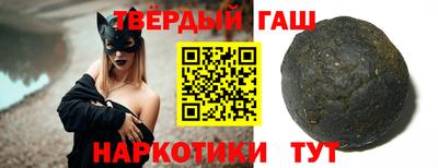 гидра Гусев