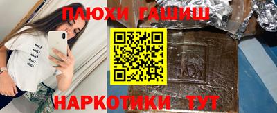 соль курить ск Гусиноозёрск