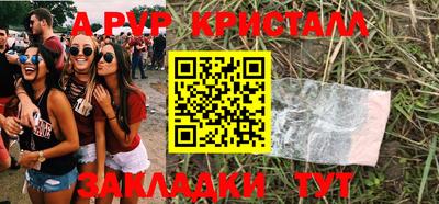стаф Гагарин