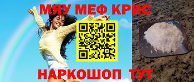 соль курить ск Гусиноозёрск