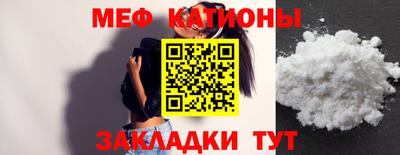 соль курить ск Гусиноозёрск