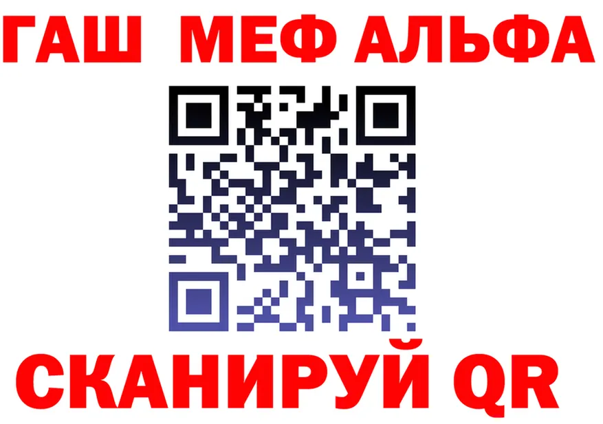 Меф мука ONION это MEGA Минусинск