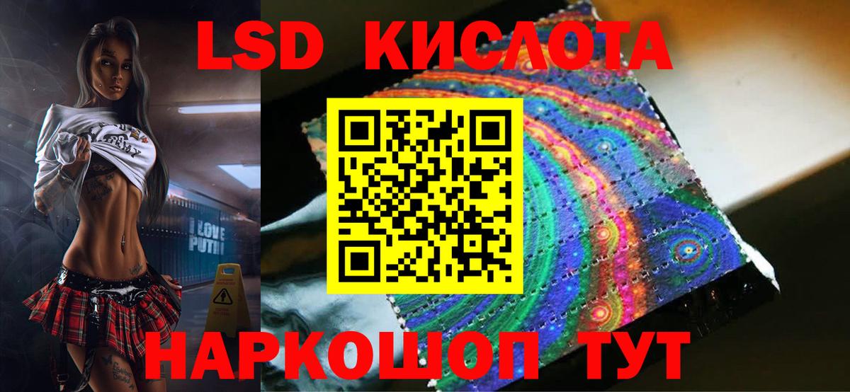 Минусинск  Лсд 25 экстази кислота  Вход с VPN 