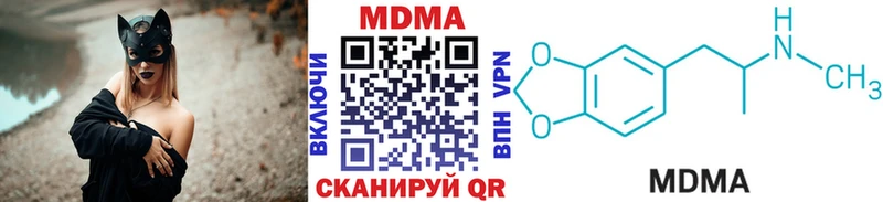 МДМА кристаллы  Минусинск 