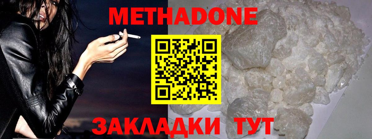 Alpha PVP СК кристаллы  Гашиш  Бошки Шишки  Минусинск  Меф МЯУ МЯУ кристаллы  Вход с VPN  Экстази 