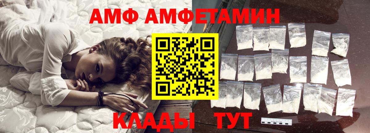 Минусинск  Метамфетамин витя  Метамфетамин витя  Метамфетамин  Вход с VPN 